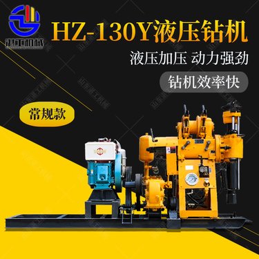 800型全液压金属矿勘探钻机 履带液压式取样钻机 深孔打孔钻机