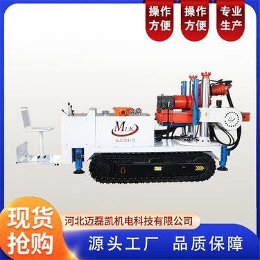 ZDY3500LPS 煤矿用履带式全液压坑道钻机 大转矩 迈磊凯