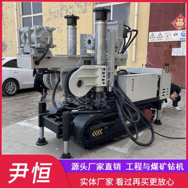 ZDY3200矿用履带式全液压探放水钻机 探放瓦斯 全方位坑道钻孔机