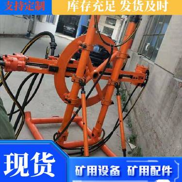 YGZ90钻机 隧道打扇形孔中深孔凿岩机 90型圆盘式向上作业钻 机