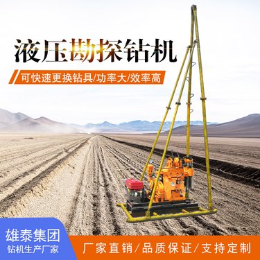回转式地质勘探取芯机 柴油液压岩心钻机 工程打井机钻头配件现货