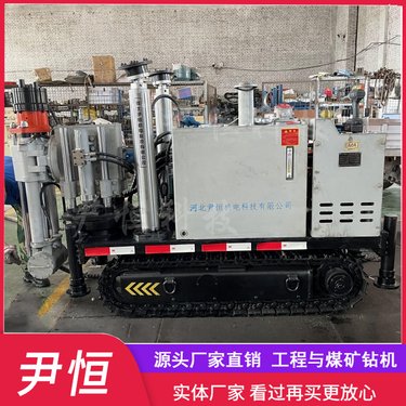 履带1200液压坑道钻机 金属矿用探水探瓦斯坑道钻孔机 多角度钻进