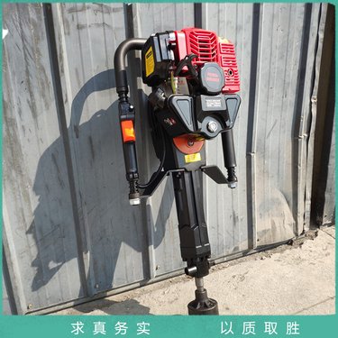 晨德 汽油镐凿岩机 多功能两冲程冲击锤 四冲程岩石打孔破碎锤