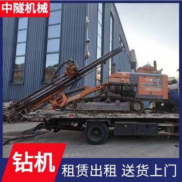 中隧机械 履带式水气两用 钻机租赁 水电站建设 服务优质