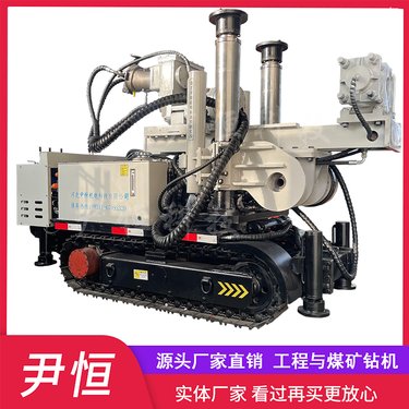 ZDY矿用履带全液压坑道钻机 井下探水瓦斯排放孔 可升降多角度打孔