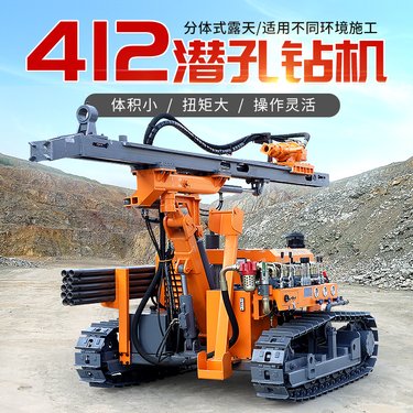 HW910打爆破孔机开山潜孔钻机全液压设备履带行走