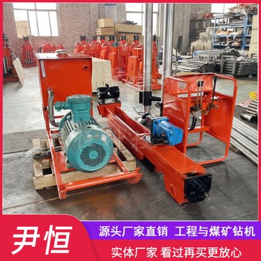 ZYJ-1000/190架柱式液压回转钻机操控性强 动力平稳 煤矿探水钻孔