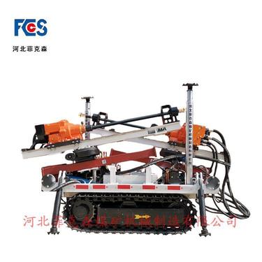 菲克森气动双臂履带式钻机 双动力头 探放水 煤层注水 卸放压力孔