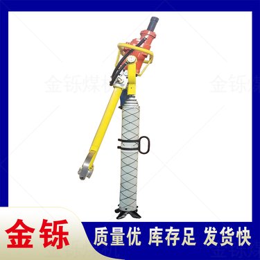 金铄 MQTB-80/2.4矿用支腿式气动帮锚杆钻机 手持式侧帮锚钻机