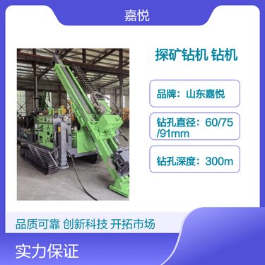 嘉悦探矿钻机 高效水冷钻机 800米深孔钻探 六缸强劲动力