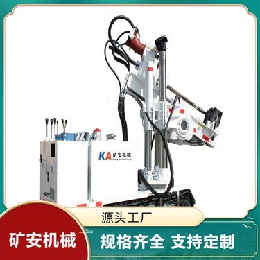厂家直供煤矿用履带式全液压坑道钻机 适应复杂地形 节省人力成本