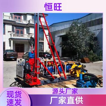 恒旺 打孔注浆加固 煤矿井下勘探钻机 爬坡能力强 来图加工