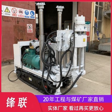 ZLJ-1200煤矿履带式坑道钻机 操纵方便 矿用煤层注水井下瓦斯抽排
