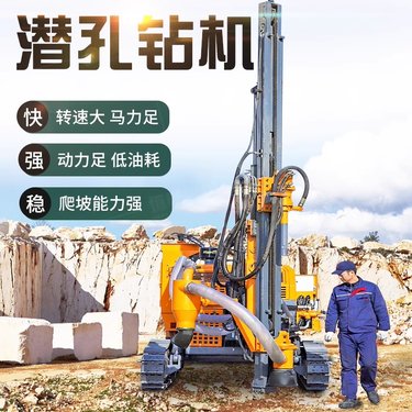履带式光伏钻机潜孔钻车一体式开山潜孔钻机打锚杆生产厂家