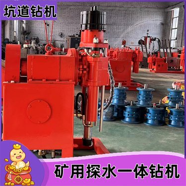 电动通水款ZLJ-400坑道钻机 井下钻深7.5kw深井小钻 探孔探瓦斯钻具