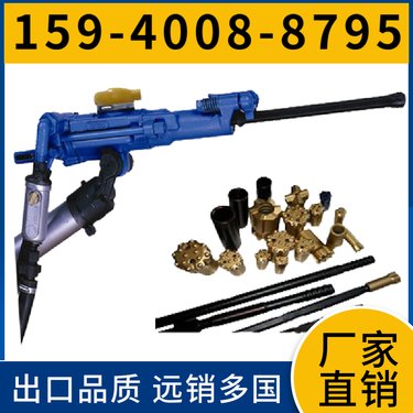 7655凿岩机 坚硬岩石进行湿式凿岩 启动灵活 钻孔直径32mm-45mm