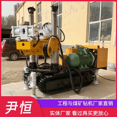 ZDY-2300LPS大履带全液压钻机厂家煤矿岩巷钻孔坑道设备探放水