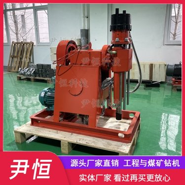 ZLJ850坑道探矿钻机 小型矿用取芯钻机 探放瓦斯探水 多角度钻孔