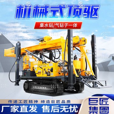 水气两用高支腿履带气动打井机吃水井钻井设备深孔农用水井钻机