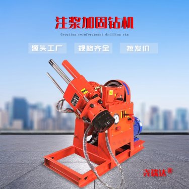 高压注浆加固钻机 ZLJ-1200型 压力注浆用加固的地基钻孔机