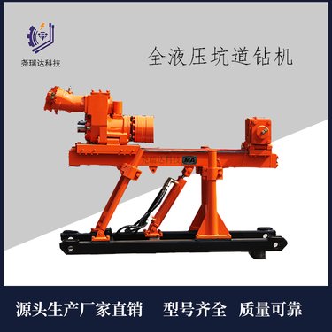 煤矿打放顶炮孔 瓦斯抽放孔 ZDY-2000探放水坑道钻机