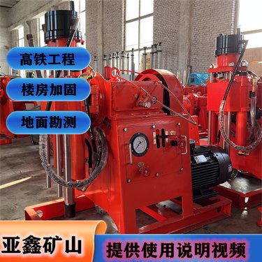 ZLJ700注浆加固钻机 向下打孔钻 机型号 360度方向坑道钻