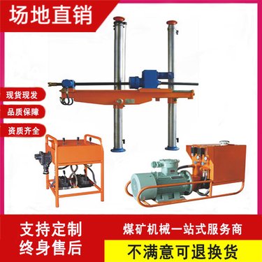 ZYJ-1000/160架柱式液压回转钻机 煤矿井下探放水专用钻机