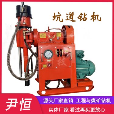 ZLJ-700煤矿坑道钻机液压卡盘设计探放瓦斯煤层探水设备