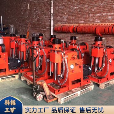 科拓 坑道钻机 矿用注水钻机 液压钻探开采一体机