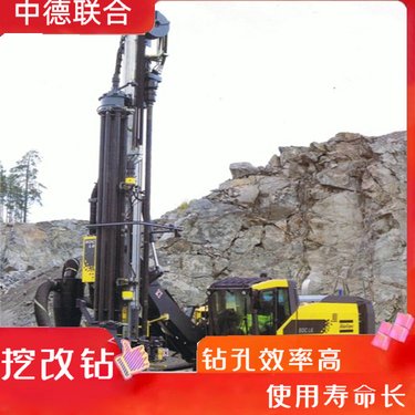 挖机改钻孔机 液压挖改潜孔钻机 360度旋转挖改钻中德联合ZDLH-310