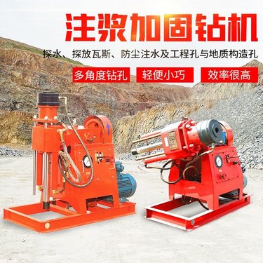 矿用液压坑道钻机 坑道注浆加固钻机 矿用探水钻机厂家