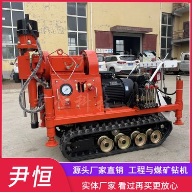 ZLJ-1300小履带注浆加固钻机钻注一体机桥梁抢修地基基础加固