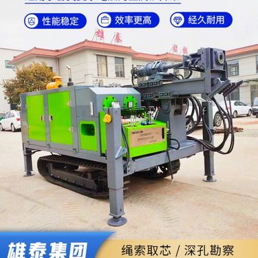 钢制履带矿山地质钻探机 多角度金矿岩芯取样钻机 快速绳索取芯机