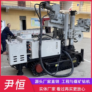 3200型矿用履带式全液压探放水坑道钻机 探放瓦斯 全方位钻进