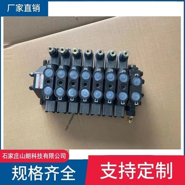 7DL-g10l多路阀ZDY4000lp煤矿用全液压坑道钻机配件