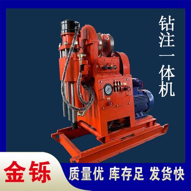 ZLJ-350注浆加固钻机 煤矿勘探360打孔注浆一体机 可加装履带底盘