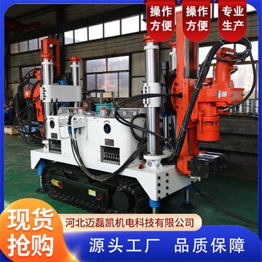 煤矿用履带式钻机ZDY3500LY 操作方便 结构简单迈磊凯