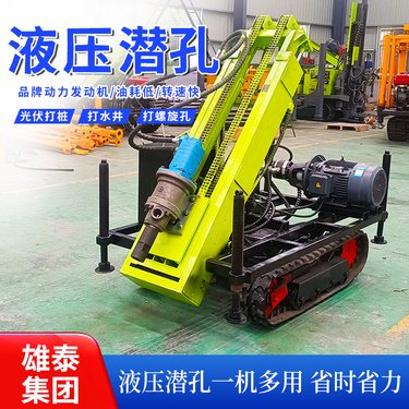 大口径勘察取芯气动打桩机 光伏桩基础回转钻孔 工程液压潜孔钻机