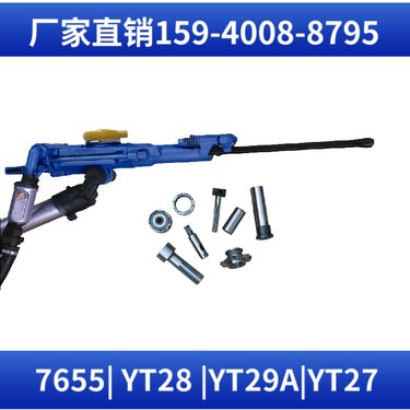 7655支腿凿岩机 配套FY250注油器 操作方便 用于护坡工程
