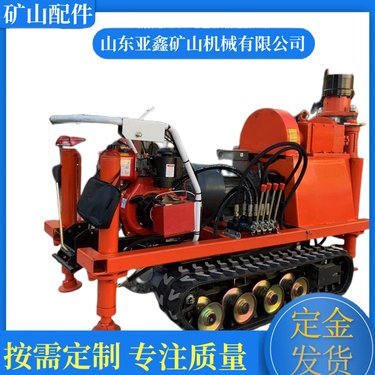 ZLJ-1200履带式注浆加固钻机 井下隧道用坑道设备 柴油动力钻探机