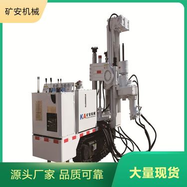 厂家直供煤矿用履带式全液压坑道钻机 坑道作业高效 钻孔深度可调