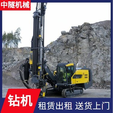 中隧机械 锚杆锚索钻机 滑坡及危岩体锚固工程 可承接工程
