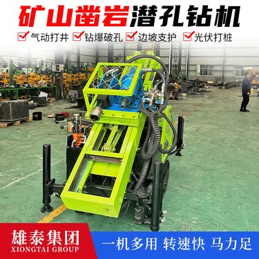 履带液压深孔潜孔钻机多角度山地光伏打孔桩基础大口径打桩打井机