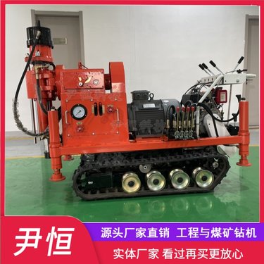 小履带钻注一体机 公路注浆加固钻机 打孔注浆机 液压给进 行走自如