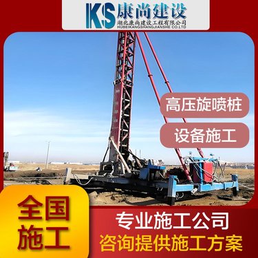 广西旋喷钻机施工 南宁灌浆一体机 多功能旋喷钻机