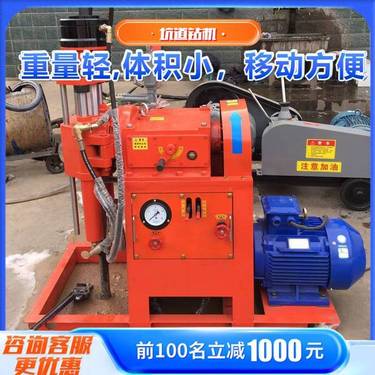 ZLJ坑道钻机双液注浆加固钻机 360度打孔工程注浆钻机配套设备