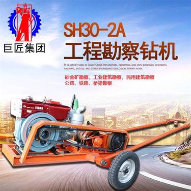 工程勘察钻机 第四世纪覆盖层钻探机械 矿山、工业及民用建筑地质勘察