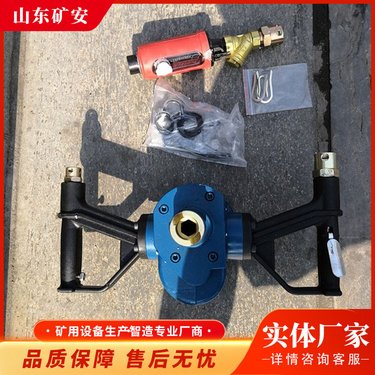 ZQSJ-80/2.8气动手持式锚杆钻机工作效率高 支护质量好