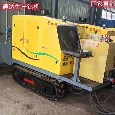 非开挖定向钻机 300米管道顶管机 液压导向钻机 ***