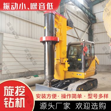供应液压多功能钻孔立桩机 挖机螺旋钻机 钩机改装旋挖钻